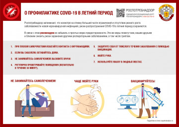 Введите заголовок новости Введите заголовок новости.